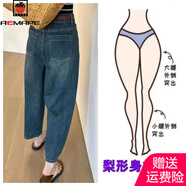 AEMAPE香蕉褲小個(gè)子八分牛仔褲女夏季老爹褲寬松休閑遮胯胖mm大碼褲子 藍色八分彈力 M 建議100-110斤