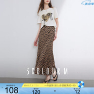 三彩2025夏季新款豹紋魚尾裙高腰松緊半身裙開叉長裙復(fù)古M