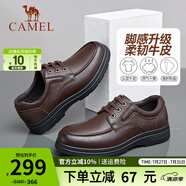 駱駝（CAMEL）皮鞋男士真皮商務(wù)休閑鞋正裝爸爸鞋軟底防滑耐磨中老年鞋子 A132211810 棕色 39