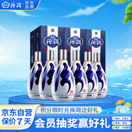 汾酒 青花20 清香型白酒 53度 500ml*6瓶 整箱裝 送禮宴請