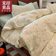 無印良品A類全棉雙層紗四件套100%純棉床單被套床笠家用田園風(fēng)床上用品 枝芽【全棉雙層紗 軟糯親膚】 1.8m 床單款 四件套-被套200*230cm