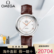 歐米茄（OMEGA）瑞士手表男碟飛系列瑞士天文臺(tái)自動(dòng)機(jī)械男表經(jīng)典商務(wù)腕表 424.13.40.20.02.002皮帶