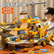 鑫思特（XST）工程軌道車(chē)礦場(chǎng)滑行小火車(chē)停車(chē)場(chǎng)汽車(chē)闖關(guān)大冒險玩具男孩生日禮物