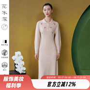花木深【明星同款】針織打底衫女毛衣新款女裝中式刺繡針織連衣裙 淡粉 S
