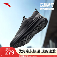 安踏神行+丨運(yùn)動(dòng)鞋男輕便透爽夏季新款舒適緩震透氣通勤訓(xùn)練鞋慢跑鞋 黑-5 41 （男8）