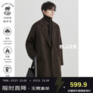 伯爵卓爾全羊毛雙面呢大衣100%男鵝絨內膽中長款通勤男裝外套2024秋冬新款 巧克力軟糖 M (170)