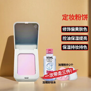 歐萊雅磨皮大王磨皮公主粉餅散粉定妝粉白胖子控油不卡粉自然無痕蜜粉餅 #001 新款【磨皮公主】粉餅