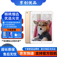 Apple 蘋果iPad 2017/2018/2019/2020款 二手平板電腦 二手平板 蘋果平板 ipad air2 插卡版 128G WiFi版 95成新