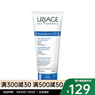 依泉（URIAGE）潔面 洗面奶 溫和清潔 cica舒緩修護潔膚啫喱 200ml
