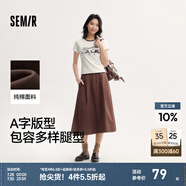 森馬（Semir）半身裙女磨毛純色A字長(zhǎng)裙簡(jiǎn)約百搭秋季純棉寬松傘裙顯瘦潮流 深咖啡50954 XL