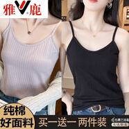 雅鹿夏天純棉吊帶背心女打底外穿顯瘦修身內(nèi)搭韓版少女上衣服 【純棉兩件】小背心【黑色紫灰色 XL 【修身顯瘦】L(90-110斤內(nèi))背