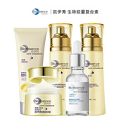 凱伊秀護膚品套裝禮盒燕窩勝肽系列組合套男女春夏適用清爽滋養補水保濕 燕窩勝肽護膚五件套