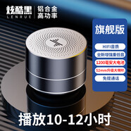 適用藍(lán)牙音響高音質(zhì)無(wú)線小型鋼炮車載小音箱戶外迷你便攜式