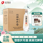 沱牌  沱牌特級 T68 濃香型白酒 45度 480ml*6瓶 整箱裝 