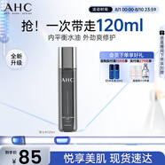 AHC男士多效專研爽膚水120ml護膚品控油潔面乳節(jié)日生日禮物送男友