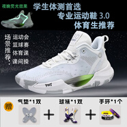 沃特品牌男籃球鞋防滑耐磨輕便透氣減震戰靴兒童學(xué)生運動(dòng)鞋 VT723白灰色【送：氣墊+球襪】 35 標準碼