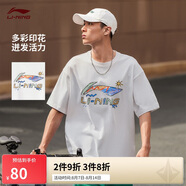 李寧短袖T恤文化衫男子夏季LOGO字母印花圓領(lǐng)運(yùn)動(dòng)服AHSU745