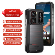 OPPO歐奇WP300防水三防智能手機16000毫安大容量電池露營(yíng)燈可拆卸藍牙 灰色 12/36G+512G（國際版）