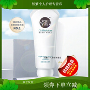 瓷肌（SPA CHNSKIN）瓷.肌洗面奶男女抗痘水能量潔面乳清爽溫和清潔保 祛痘洗面奶100g贈面膜3片