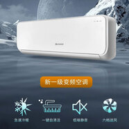 志高空調(diào)壁掛式/掛機 冷暖變頻 新能效節(jié)能省電 1.5匹 一級能效 大1.5匹 一級能效 KFR-35GW/HBP268+A1G