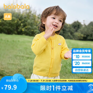 巴拉巴拉童裝嬰兒針織衫兒童薄開衫寶寶毛衣秋裝2025春裝209125103203