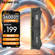 光威（Gloway）16GB DDR4 3600 臺式機內存條 天煞 馬甲條 精選顆粒 CL18 槍灰色 intel專(zhuān)用條