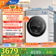 小天鵝（LittleSwan）滾筒洗衣機(jī)全自動(dòng)家用 純平全嵌【小烏梅3.0奶油白 TG10VE40W】家電國(guó)家補(bǔ)貼20% 以舊換新 超薄