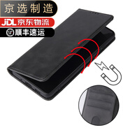 三星（SAMSUNG）【品質(zhì)原裝】適用于插卡錢包三星S24手機(jī)殼S25Ultra皮套s22翻蓋S2 黑色 三星Galaxy_A22_5G