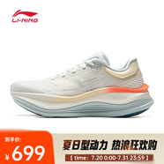 李寧（LI-NING）2025年女子越影5 PRO跑步鞋 ARHV014-1 36