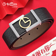 金利來(lái)皮帶男真皮商務(wù)高檔內(nèi)穿平滑扣腰帶禮盒實(shí)用生日禮物送老公送男友 【防指紋】不銹鋼扣頭 120cm 頭層牛皮 美觀內(nèi)扣