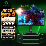 泰坦軍團(tuán)27英寸 2K 360Hz ULtra FastIPS QD量子點(diǎn) 0.5msGTG 專業(yè)電競HDR400 Type-C 65W KVM顯示器 P27A4T