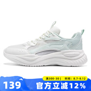 361度女鞋復(fù)古文化鞋2025夏季新款網(wǎng)面透氣跑鞋輕便運(yùn)動(dòng)休閑鞋 羽毛白/糖霜薄荷 38