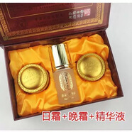 九芝堂正品九堂美白祛斑霜五合一套裝補(bǔ)水保濕滋潤淡化細(xì)紋色斑五件套 三件套