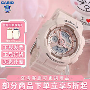卡西歐（CASIO） 女表G-SHOCK GIRLS防震運動櫻花粉石英表日韓表女士腕表送女友 BA-110XCP-4A裸粉玫瑰金