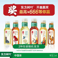 農夫山泉 東方樹(shù)葉茉莉花茶500ml*15瓶 0糖0脂0卡無(wú)糖茶飲料 禮盒