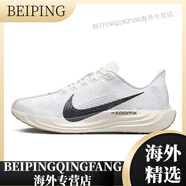 耐克（NIKE）2025登月飛馬男鞋競速跑鞋休閑運動(dòng)鞋女鞋專(zhuān)業(yè)跑步鞋超輕  .5 超級飛馬-白黑 38