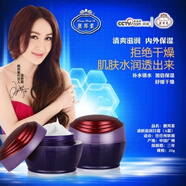 靚邦素白里透紅A霜日霜補水保濕霜面霜20g面部護膚品 靚邦素白里透紅A霜日霜補水保濕