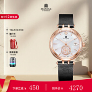 名爵瑞士進口手表女全自動機械表珍珠貝母盤面腕表皮帶38婦女節(jié)禮物 7303U X0-RTR-P6