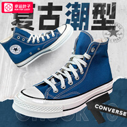 匡威（Converse）男鞋女鞋 ALL STAR系列經(jīng)典帆布鞋休閑情侶休閑鞋學(xué)生板鞋 【高幫寶藍(lán)】經(jīng)典膠印LOGO A05589 37.5