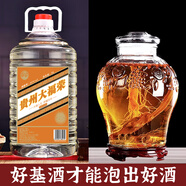 大福榮貴州醬香型白酒新國(guó)標(biāo)桶裝純糧食散裝高粱酒53度高度散酒泡酒用酒 53度 5000mL 1桶 糧食口糧醬酒V8