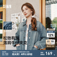 森馬（Semir）牛仔外套女中長(cháng)款寬松廓形顯瘦甜酷風(fēng)個(gè)性上衣休閑寬松夾克可疊穿 牛仔淺黃泥染80331 L 165/88A