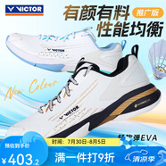 威克多（VICTOR） 羽毛球鞋勝利運(yùn)動(dòng)鞋減震高彈羽鞋透氣男女鞋防滑包裹球鞋P9200td A970TD-AX白金 37