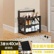聯(lián)強智訓聯(lián)強智訓鞋架子免安裝可折疊家用門(mén)口入門(mén)宿舍出租屋收納簡(jiǎn)易省 女生也能輕松打開(kāi)[免安裝] [免安裝]5層85CM長(cháng)*自由折疊