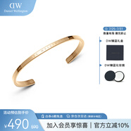 丹尼爾惠靈頓（DanielWellington）dw手鐲女時尚首飾男女同款手環(huán)生日禮物女送閨蜜DW00400075
