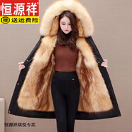 恒源祥派克服女貂內(nèi)膽可拆卸2024冬新款皮毛一體尼克服長款皮草外套大衣 長款加厚黑殼+金色內(nèi)膽 M 80-105斤