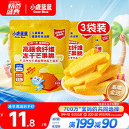 小鹿藍(lán)藍(lán)寶寶休閑零食高膳食纖維凍干芒果脆10g*3袋兒童零食富含膳食纖維