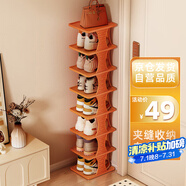 安爾雅多層鞋架家用簡(jiǎn)易省空間陽(yáng)臺(tái)客廳宿舍臥室出租屋收納置物門口 8層