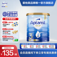 愛(ài)他美【海外官方店】愛(ài)他美金裝澳洲版幼兒配方奶粉新西蘭原裝進(jìn)口900g 3段 （12-24個(gè)月）
