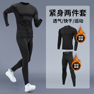 步銳特（BURUITE）健身衣服運動(dòng)套裝男跑步緊身衣褲訓練壓縮高彈速干衣保暖內衣打底