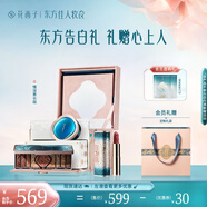 花西子東方妝奩禮盒彩妝套裝實用化妝品蜜粉口紅氣墊送女友禮物結(jié)婚禮物 【情深意長】芙蓉煥妝3件套